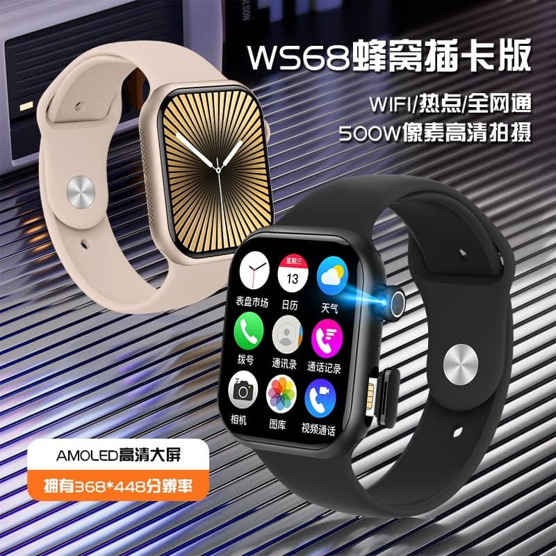 Kospet calling Smart Watch - Image 3